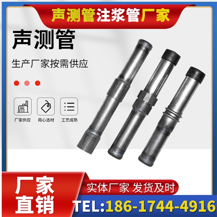 江华钳压式声测管的防腐处理与耐久性保障