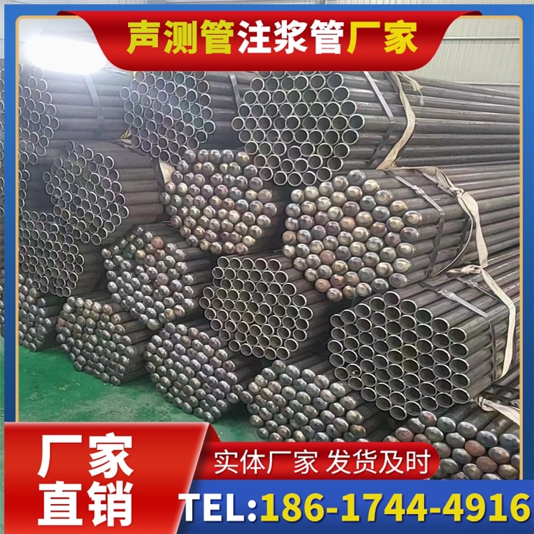 江华声测管厂家直销的产品退换货流程,保障采购权益